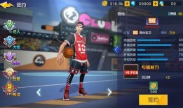 热血街篮最新球员爆料,揭秘神秘球员，实力与颜值并存！